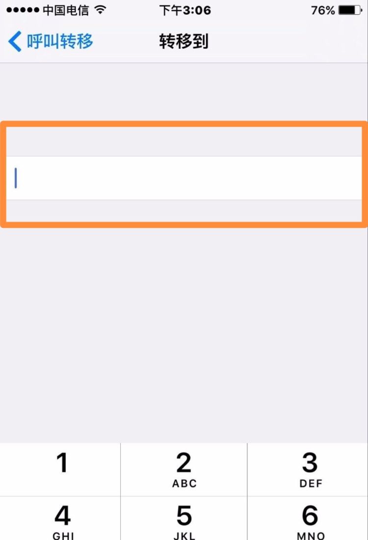 苹果iPhone6怎么设置呼叫转移，苹果手机怎么设置未接时呼叫转移？图6