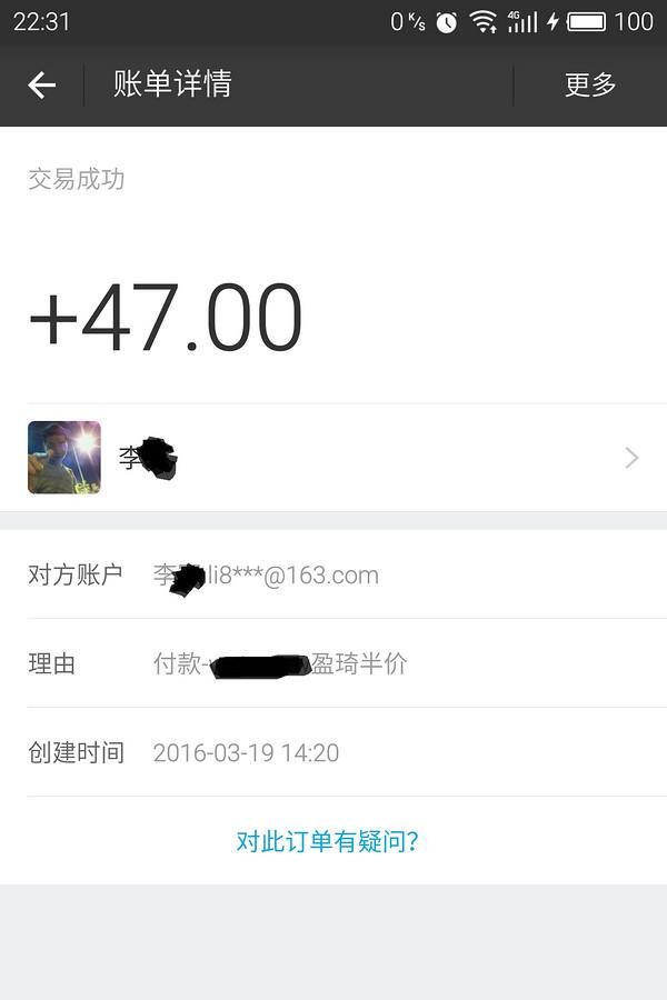 英菲克i9e16ga31s怎么刷安卓版图4