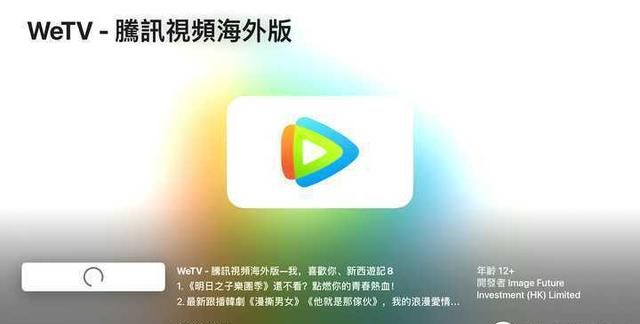 Apple TV 到底是个什么东西，国内买来能干嘛？