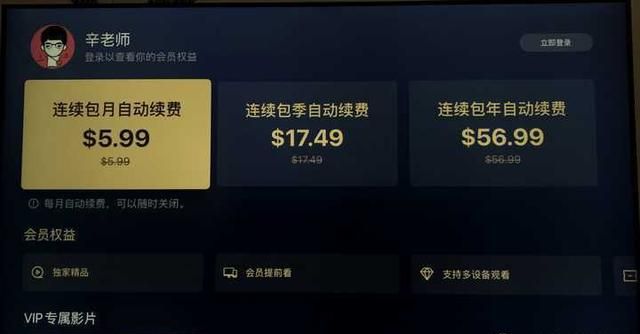 Apple TV 到底是个什么东西，国内买来能干嘛？