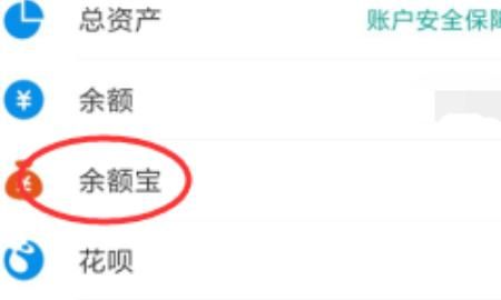 支付宝提现如何免除手续费，支付宝提现如何免手续费？图4