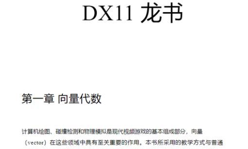 PDF转Word怎么操作？如何将PDF转Word，PDF文件如何保存为Word文档？图6