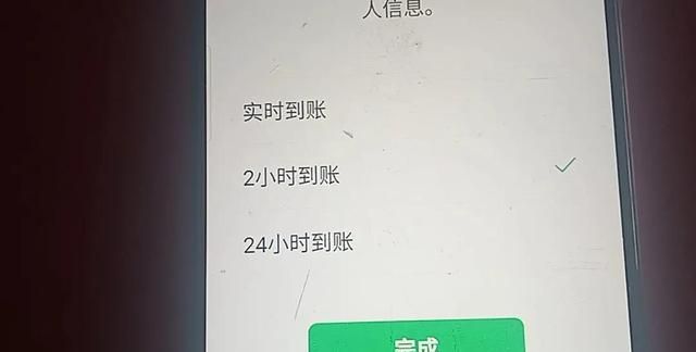 微信转错账怎么办？很简单，转账之前这样设置钱会自动退回来