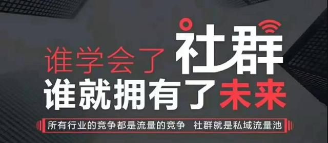 再小的领域也必然有社群，我最近整理了加微信群的6大渠道