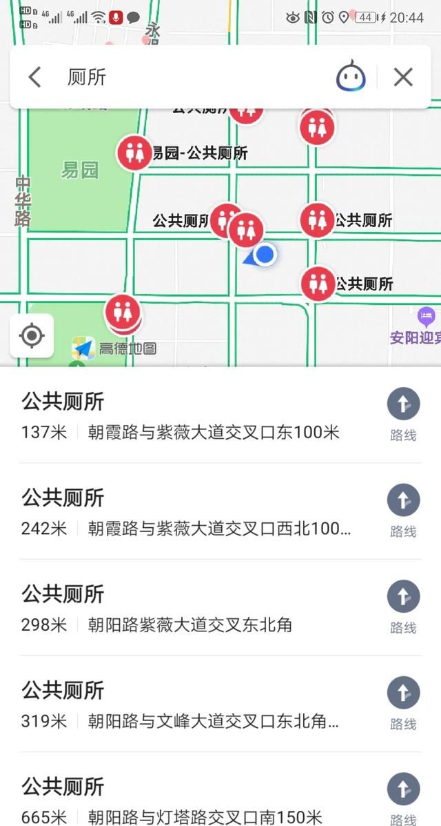 高德地图查找附近ATM、厕所、医院等周边设施，高德地图查找附近医院方法？图4