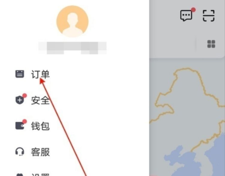 滴滴打车怎么支付，有人知道滴滴打车怎么付款吗？图9