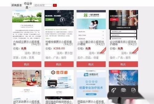 如何制作一个微信公众号，微信公众号小程序开发怎么做的？图1