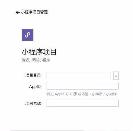 如何制作一个微信公众号，微信公众号小程序开发怎么做的？图5