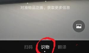 微信怎样扫描二维码，微信怎么扫描自己手机上的二维码？图13