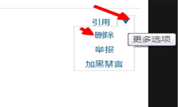 手机QQ如何关闭空间留言功能，如何设置和关闭QQ空间的留言审核功能？图17