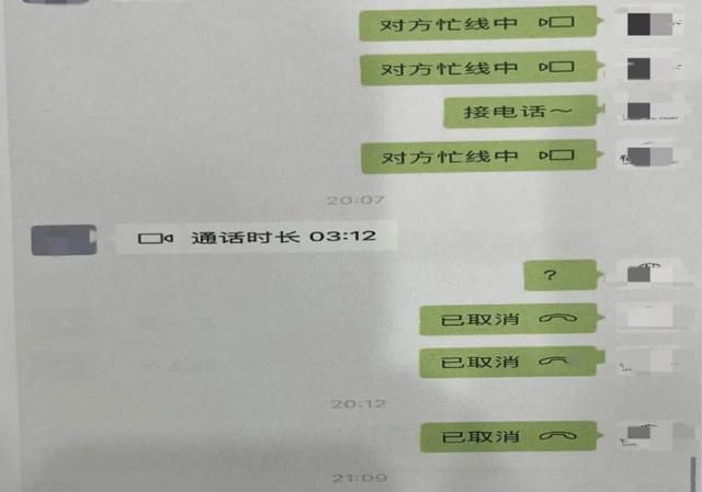 打开收款码，却“叮”一声被扣款了，怎么回事？