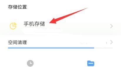 怎么转换手机视频格式？，为什么手机的视频转换不了格式？图2