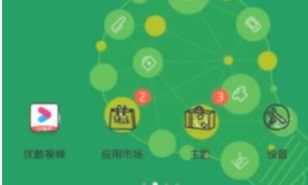 怎么用淘宝账号登陆优酷，我用淘宝买优酷会员显示支付成功后…什么都没发生，怎么回事？图1