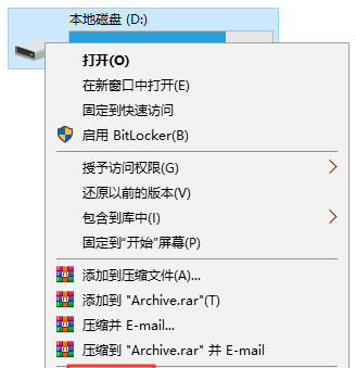 怎样格式化本地硬盘，怎么样格式化电脑D盘？图2