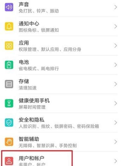 怎么在手机上下载安装支付宝，为什么我的手机安装不了手机支付宝？图2