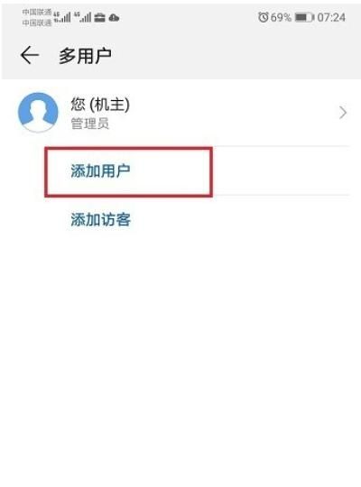 怎么在手机上下载安装支付宝，为什么我的手机安装不了手机支付宝？图4