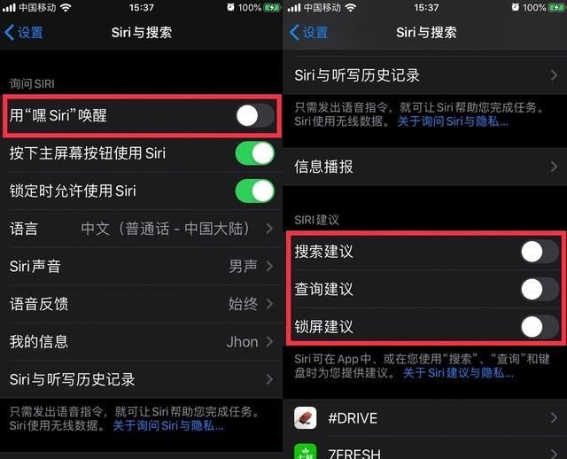 iPhone电池太小，iOS系统太费电？一定记得关掉这8个功能