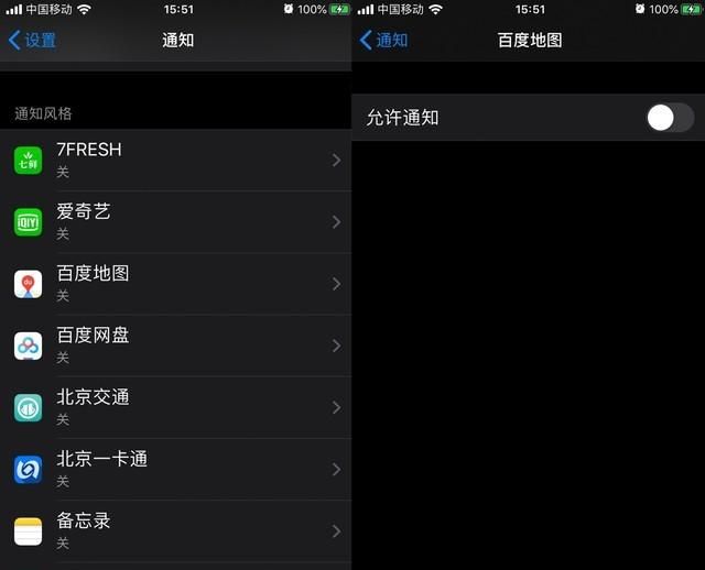 iPhone电池太小，iOS系统太费电？一定记得关掉这8个功能