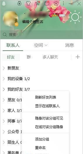 微信、微博、支付宝都可以永久销号了，这份指南一步步教你注销