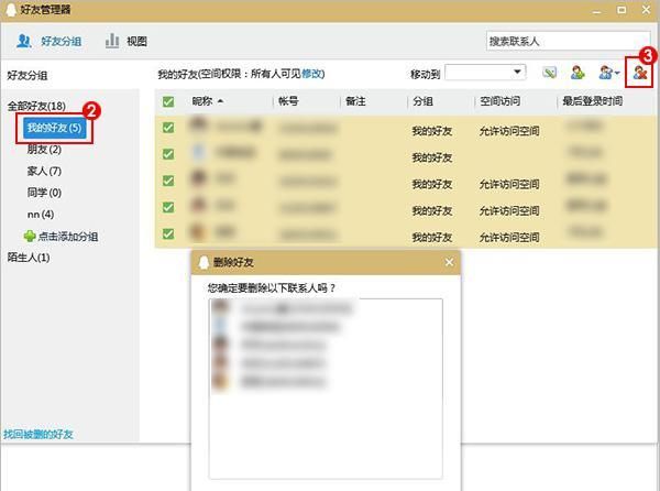 微信、微博、支付宝都可以永久销号了，这份指南一步步教你注销