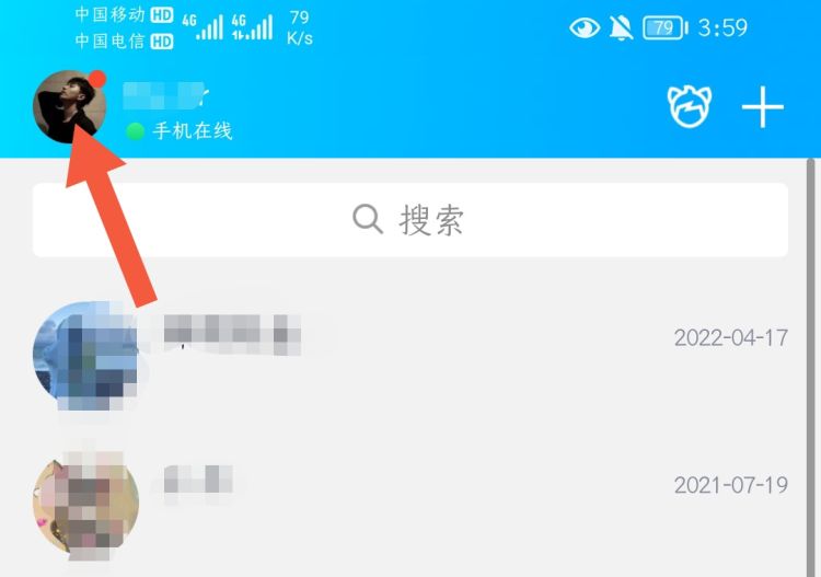 手机qq我的收藏怎么添加删除，手机QQ我的收藏怎么删除？图5