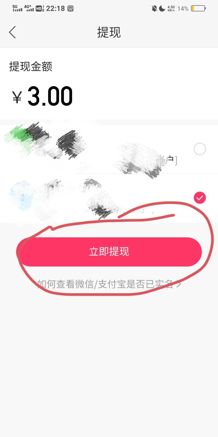 如何把自己的抖音主页分享给微信好友？，如何在抖音添加微信好友？图6