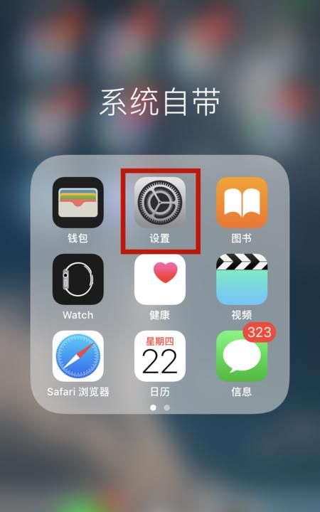 手机如何开通个人热点，在手机上怎么设置个人热点（WIFI）？图1