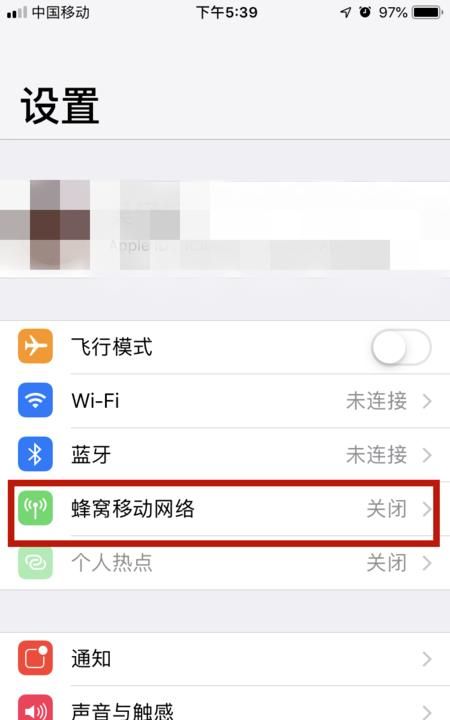 手机如何开通个人热点，在手机上怎么设置个人热点（WIFI）？图2