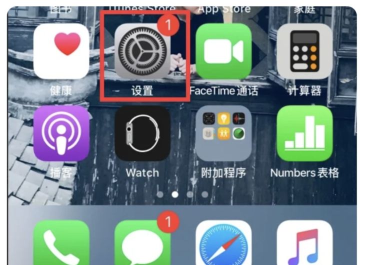 手机如何开通个人热点，在手机上怎么设置个人热点（WIFI）？图10