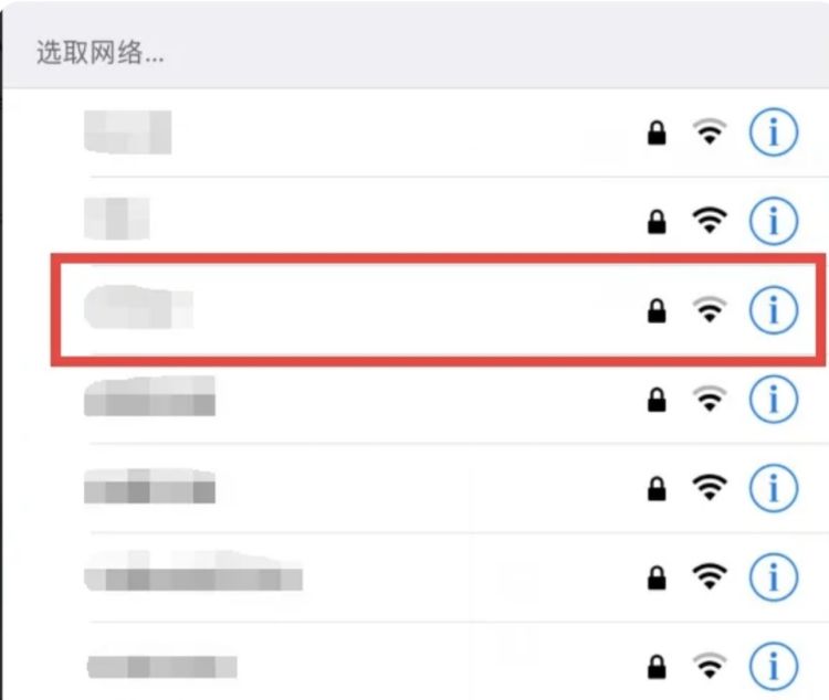 手机如何开通个人热点，在手机上怎么设置个人热点（WIFI）？图12