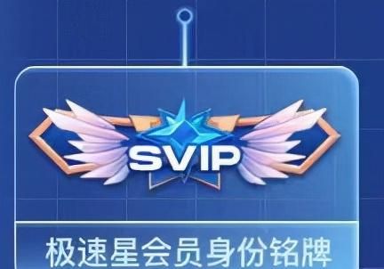 QQ音乐LV9会员上线 108000成长值，21周年会员生日庆典即将上线