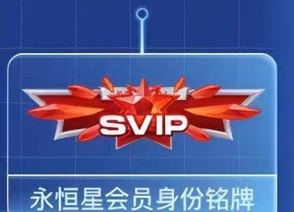 QQ音乐LV9会员上线 108000成长值，21周年会员生日庆典即将上线