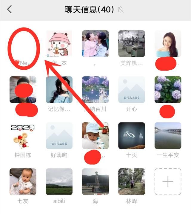 微信删除的好友怎么找回？这2个方法，帮你快速加回来