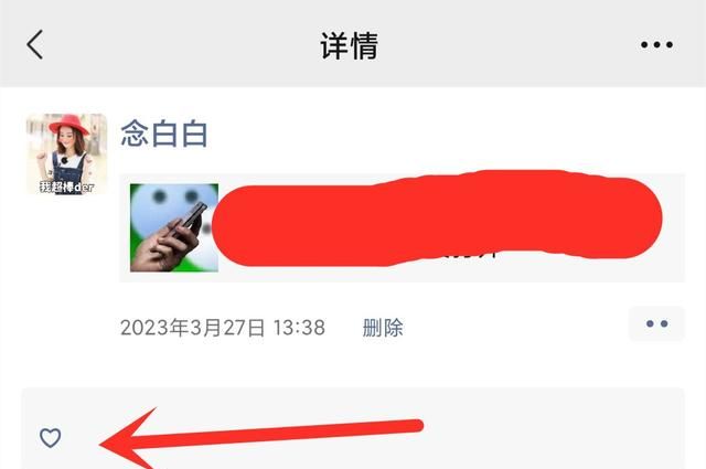 微信删除的好友怎么找回？这2个方法，帮你快速加回来