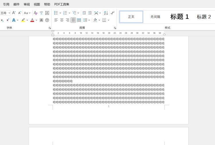 如何设置Word文档的页码，Word如何设置页码？图11