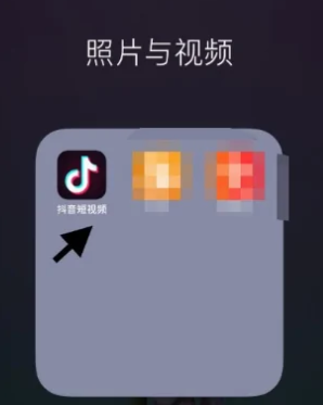 如何让抖音在非WiFi情况下也能够自动播放？，ipad抖音，怎么设置自动播放？图1