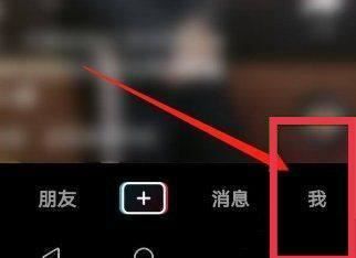 如何让抖音在非WiFi情况下也能够自动播放？，ipad抖音，怎么设置自动播放？图7