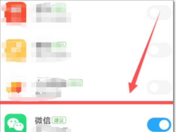 微信技巧-如何开启微信手势密码，如何开启微信手势密码？图8