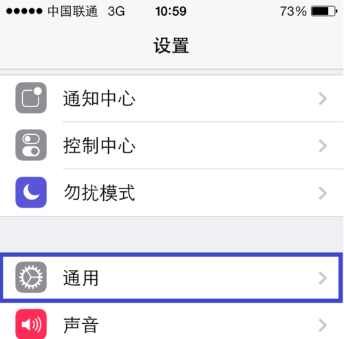 怎么查询iphone的版本，怎么查询iPhone版本？图2