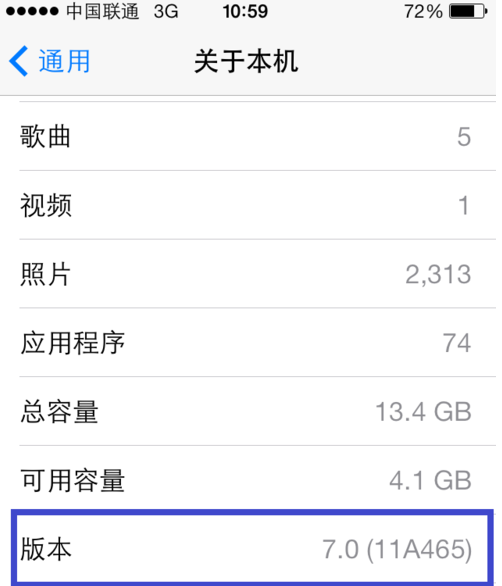 怎么查询iphone的版本，怎么查询iPhone版本？图4