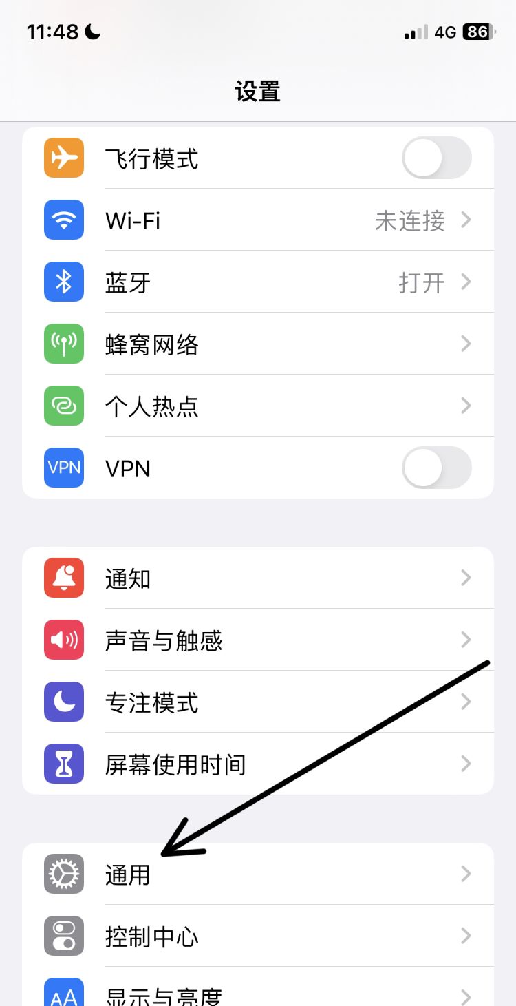 怎么查询iphone的版本，怎么查询iPhone版本？图5