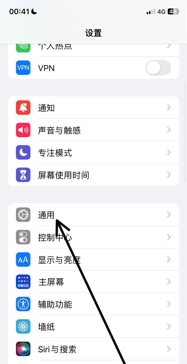 怎么查询iphone的版本，怎么查询iPhone版本？图11