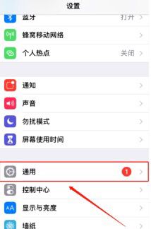 怎么查询iphone的版本，怎么查询iPhone版本？图21