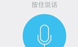 如何使用QQ的录音功能，如何使用QQ的录音功能？图5