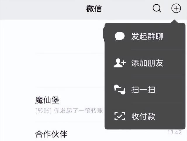 手机已连接上wifi怎么看密码