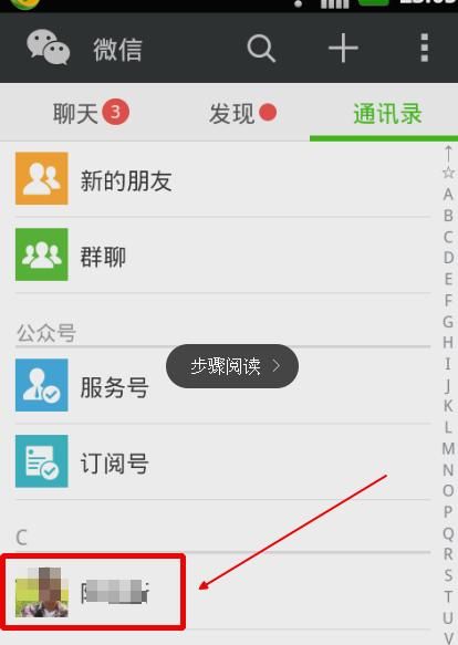 微信怎么点赞，微信发到群里怎么点赞？图15