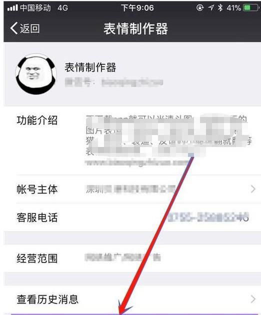 怎么制作GIF动图表情包？，怎么制作GIF动图表情包？图1