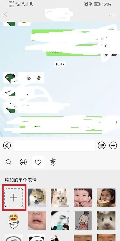 怎么制作GIF动图表情包？，怎么制作GIF动图表情包？图4