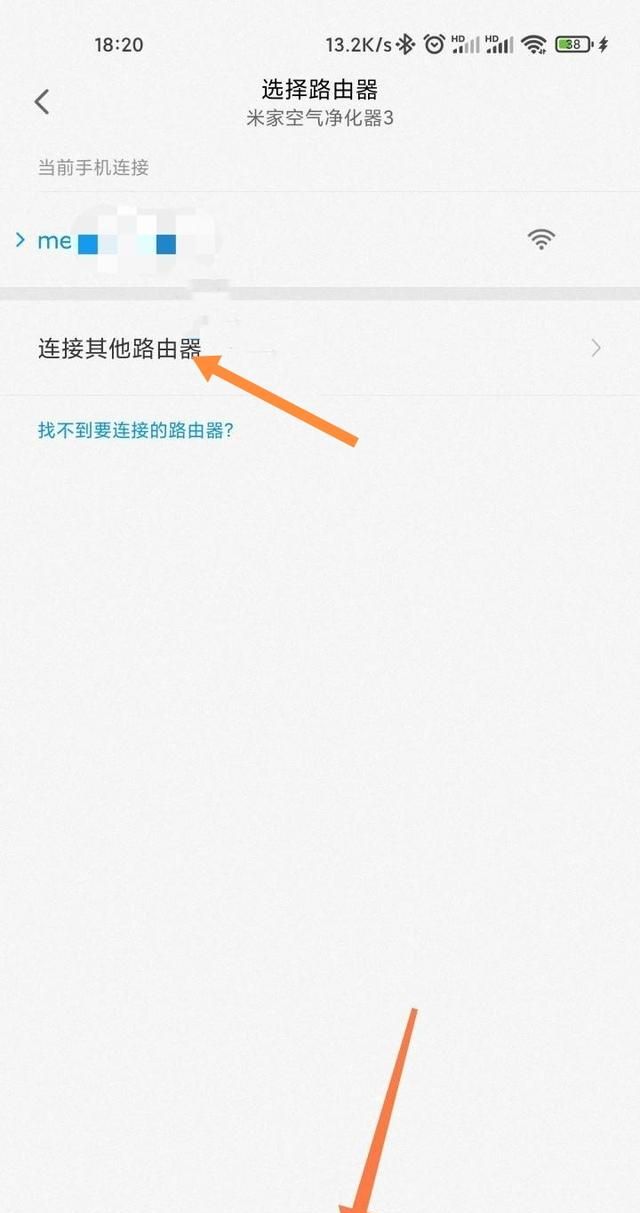 怎样设置wifi，全屋无线ap面板如何设置wifi？图5