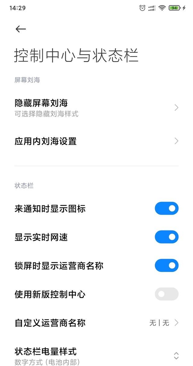 如何用手机测网速，用手机怎样测网速宽带几兆？图1